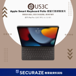 Apple Smart Keyboard Folio 鍵盤式聰穎雙面夾 適用 iPad Pro 12.9吋 第 3 / 4 / 5 / 6代